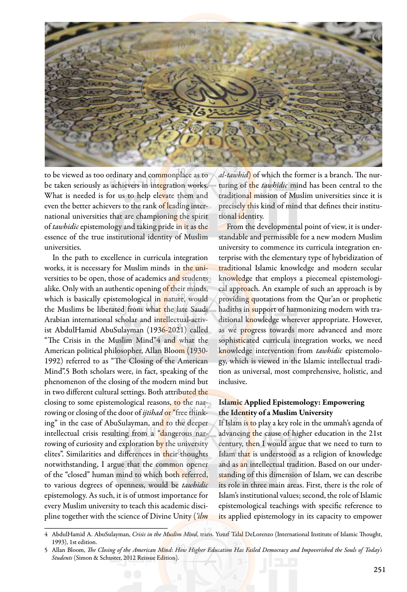 Madar Al-Saa Images 0.6937623631402872