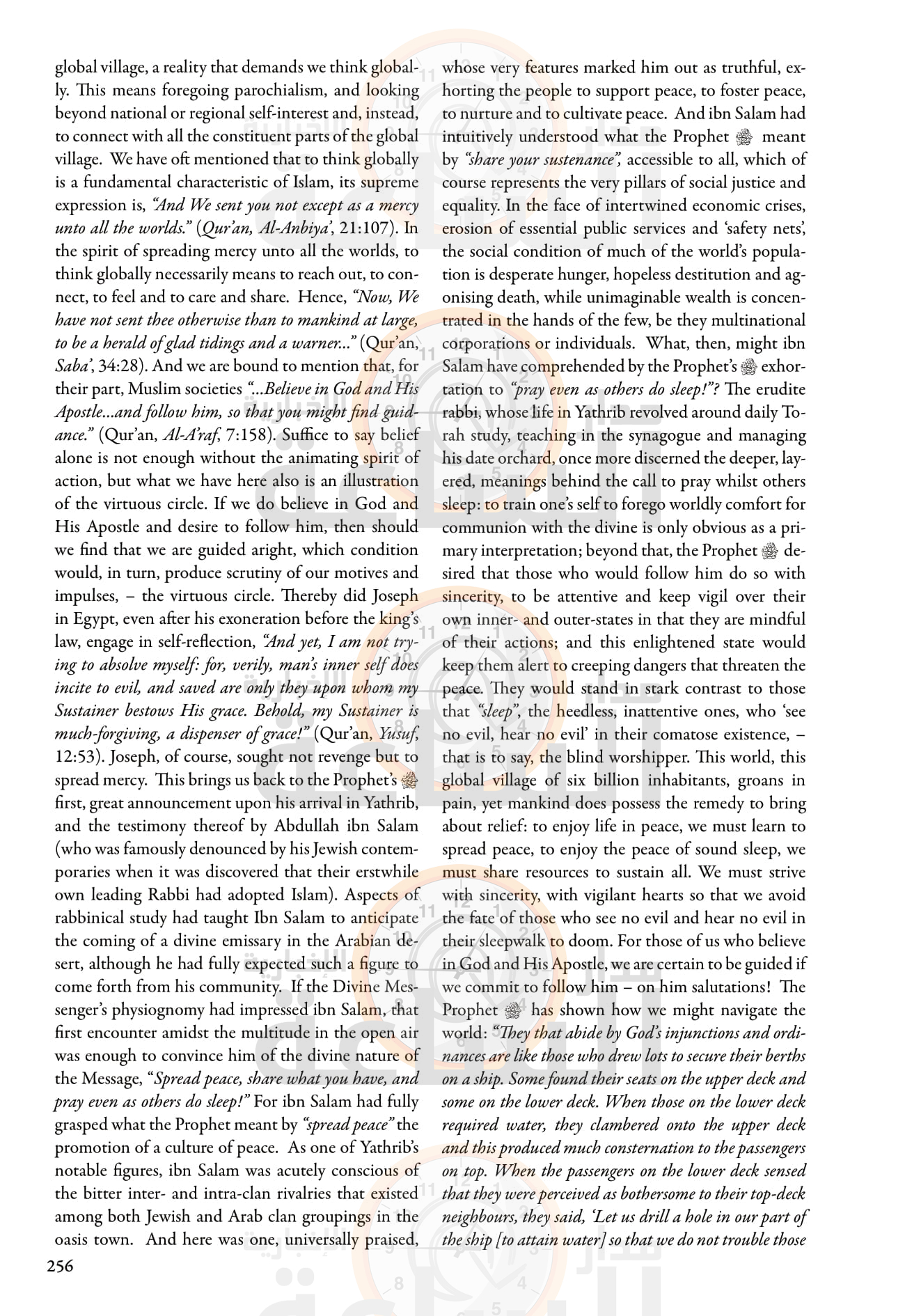 Madar Al-Saa Images 0.888769160456554