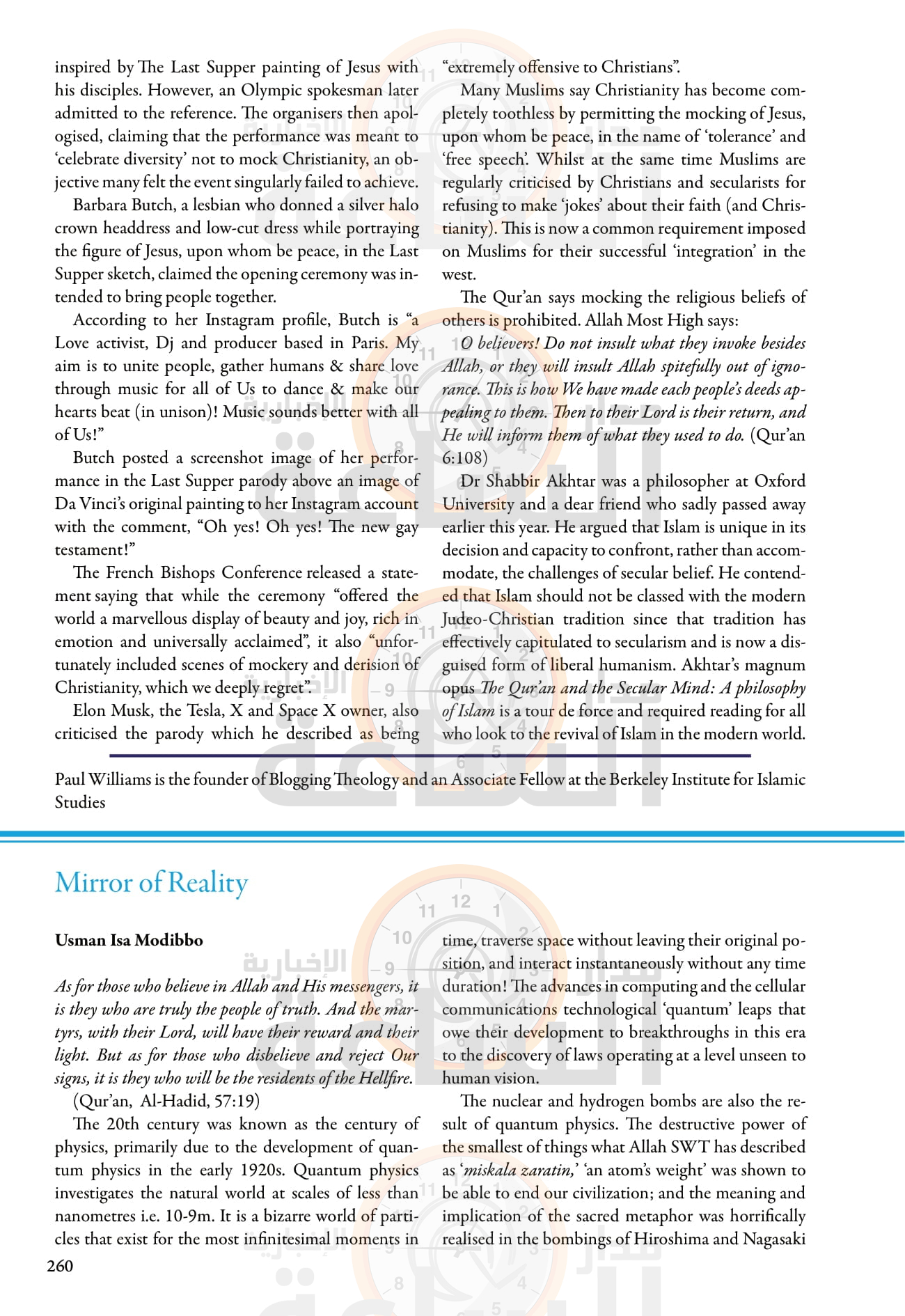 Madar Al-Saa Images 0.36776070019158347