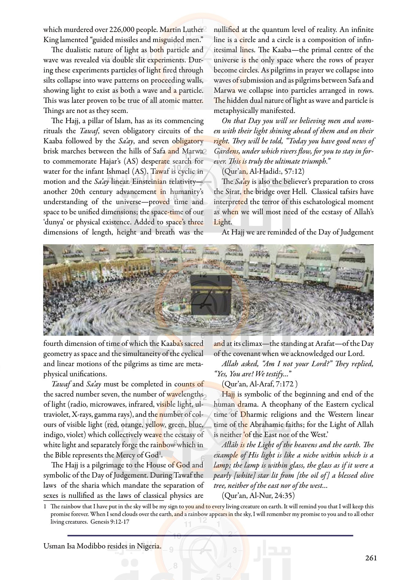 Madar Al-Saa Images 0.553806343263405