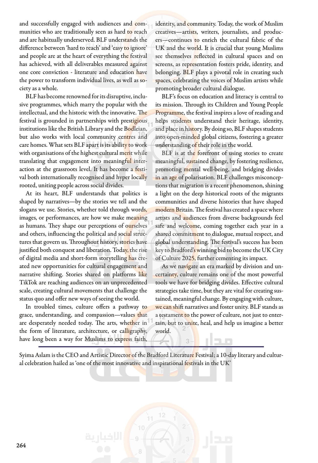 Madar Al-Saa Images 0.07597159119183816