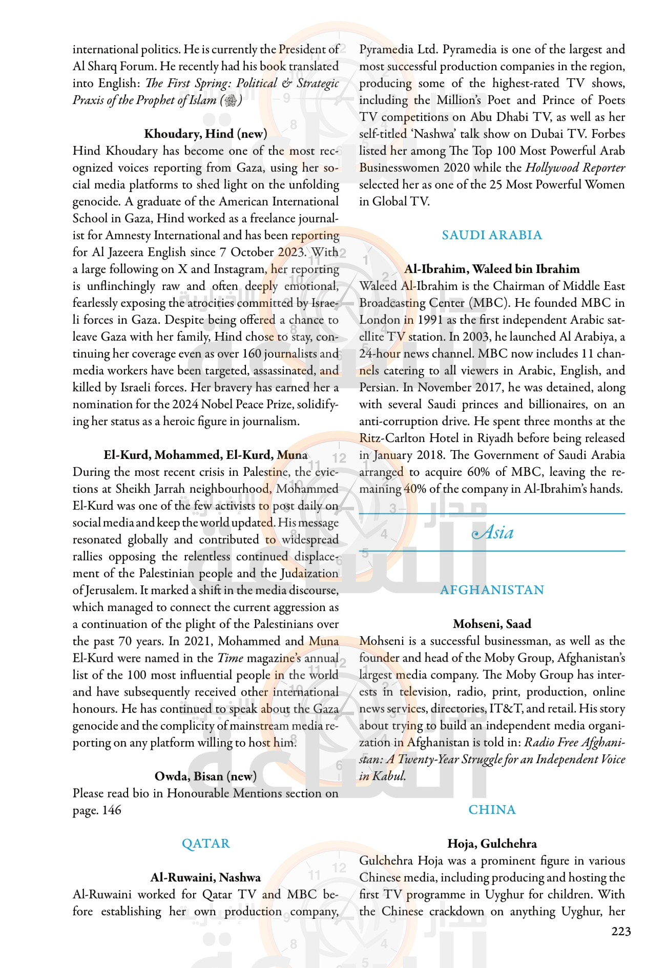 Madar Al-Saa Images 0.7341288376502919