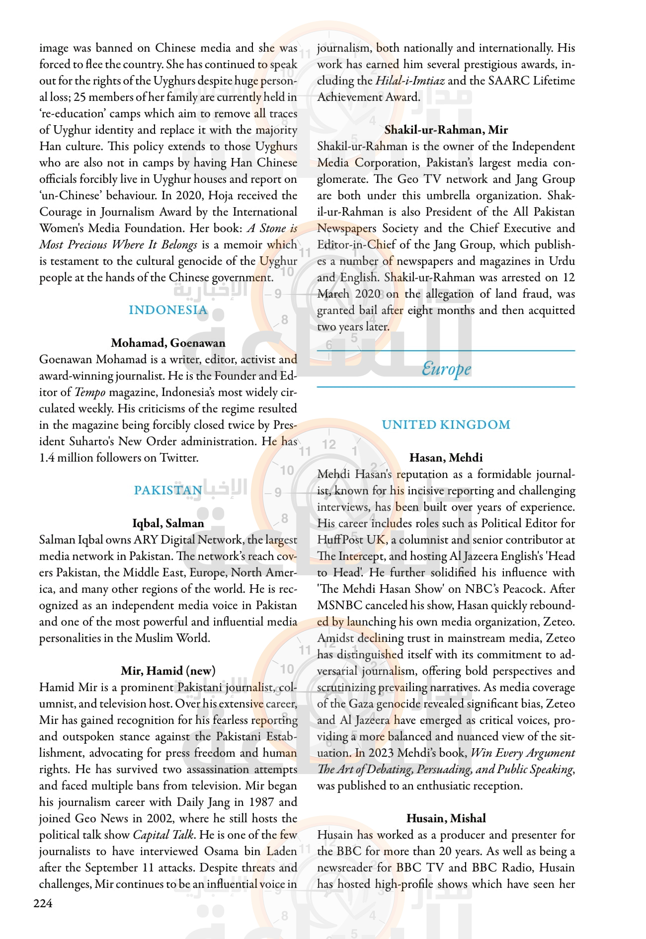 Madar Al-Saa Images 0.7906430313573298