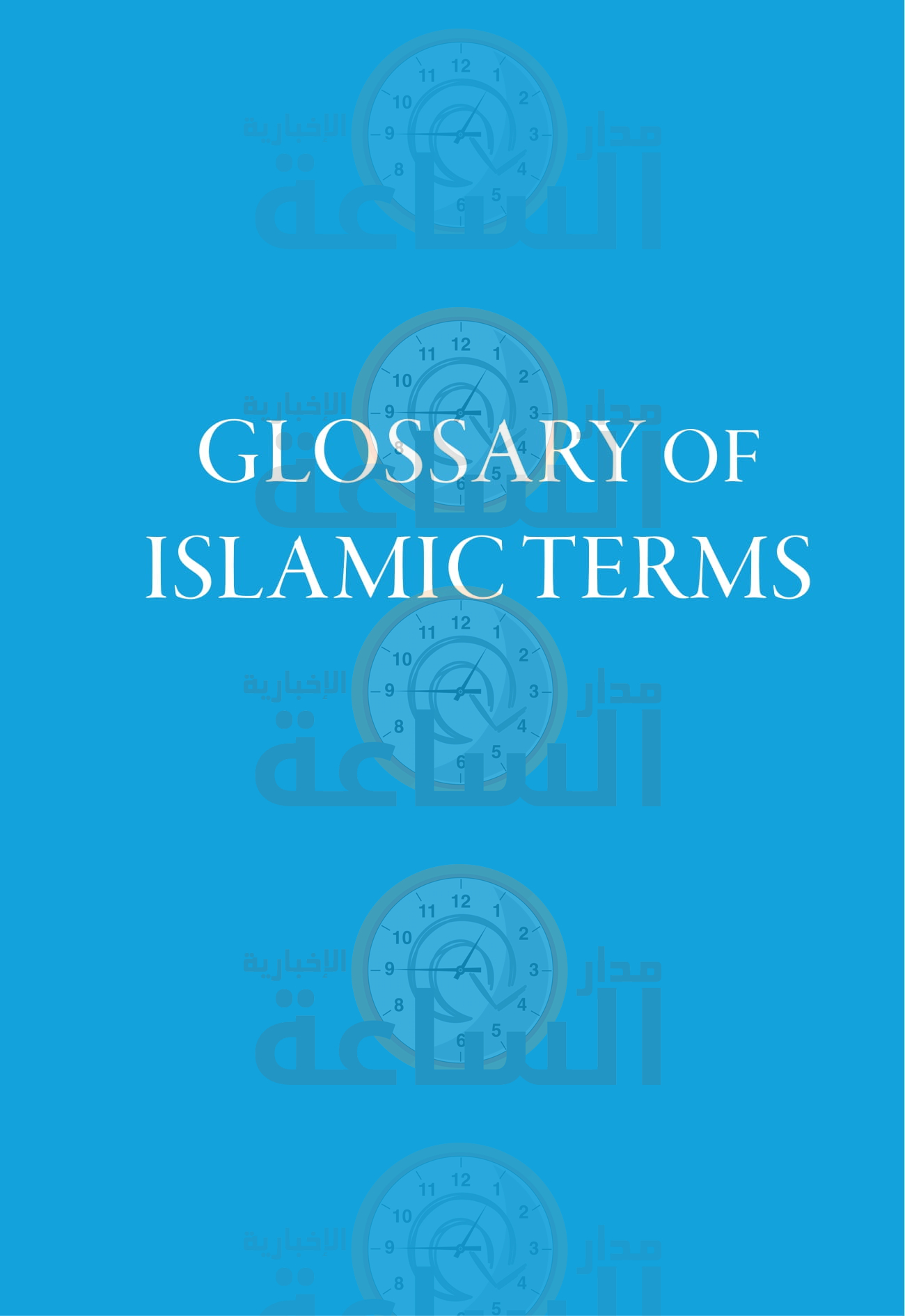 Madar Al-Saa Images 0.36090342620928206