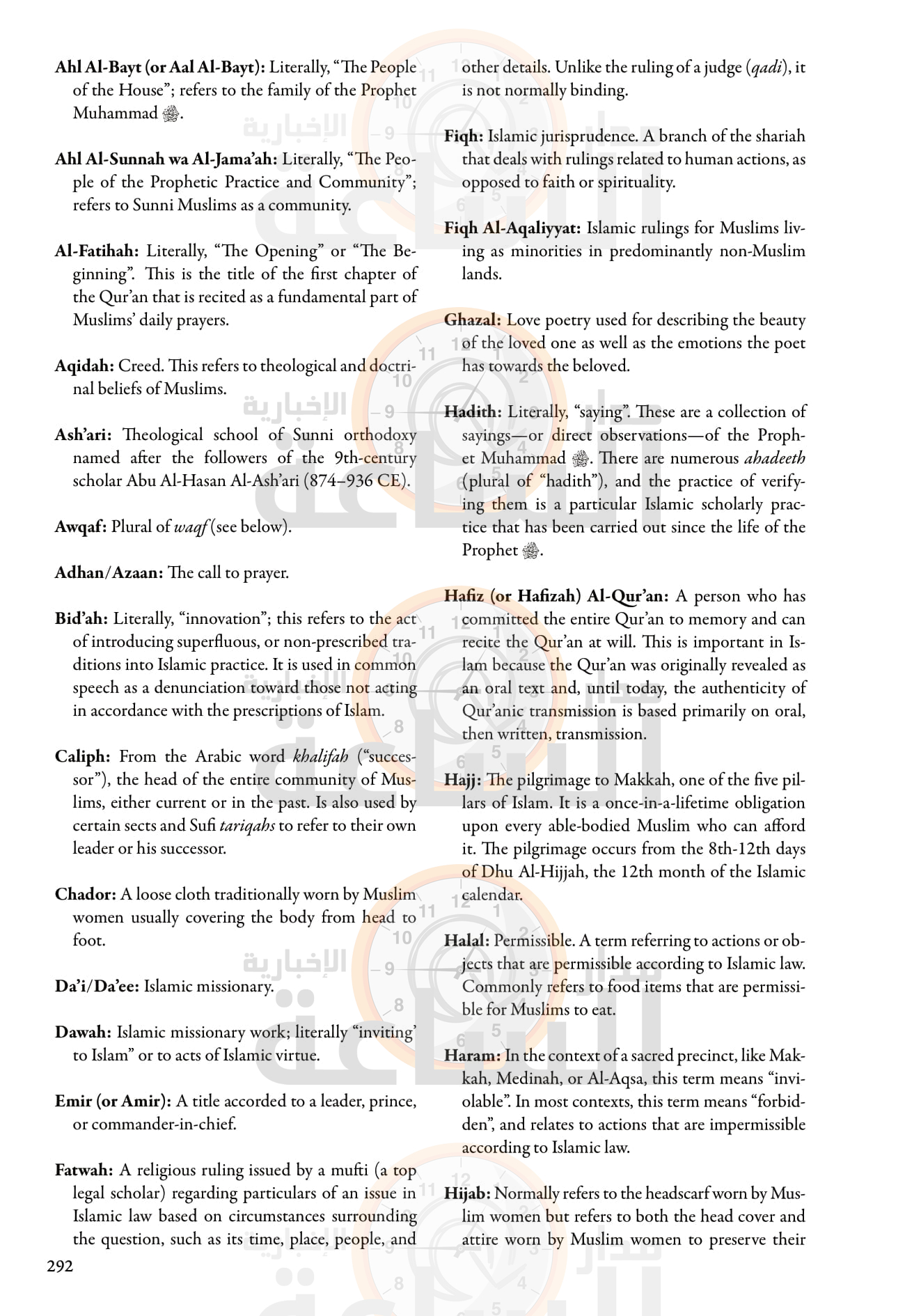 Madar Al-Saa Images 0.5917070314162225