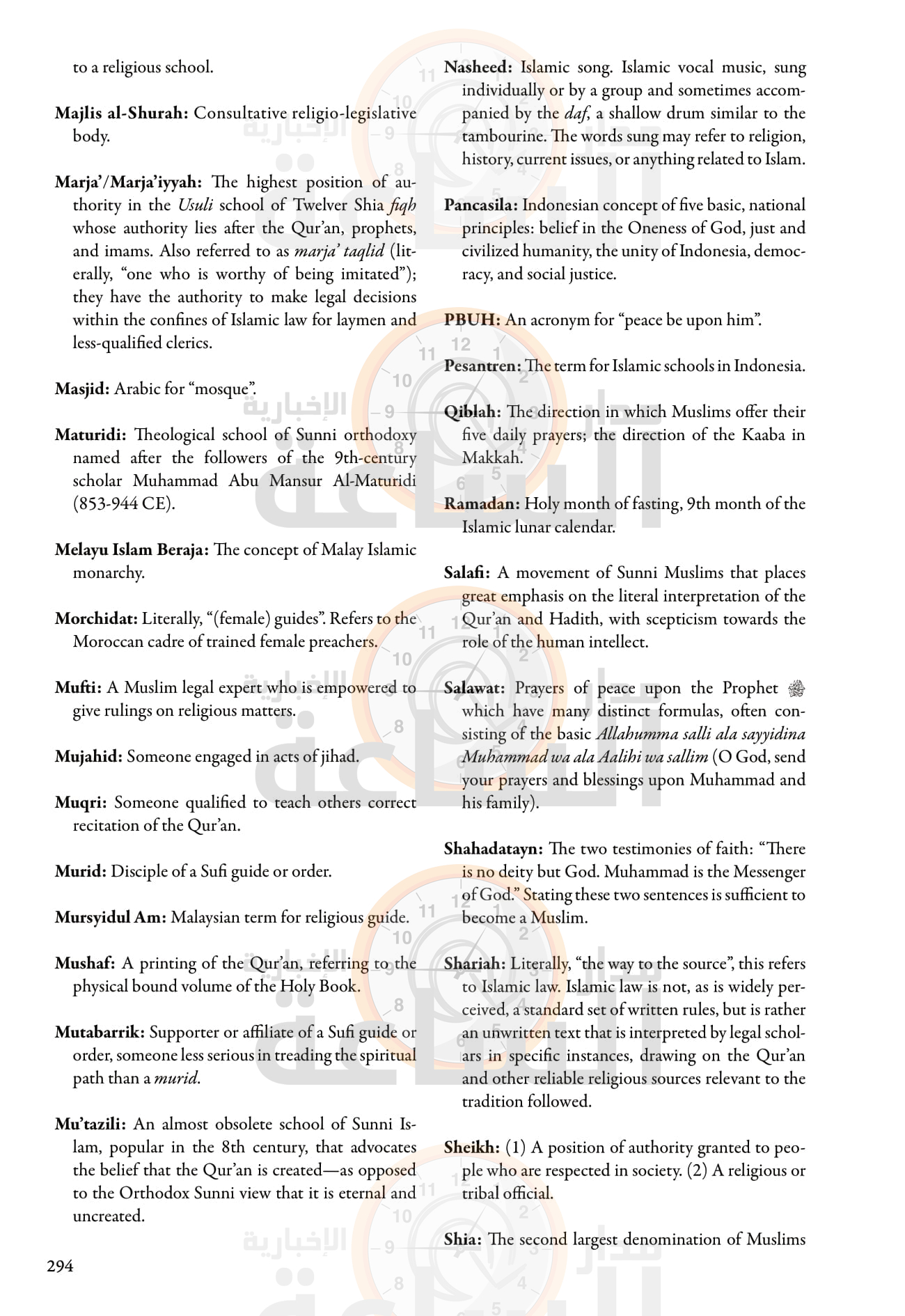 Madar Al-Saa Images 0.4527732287417996