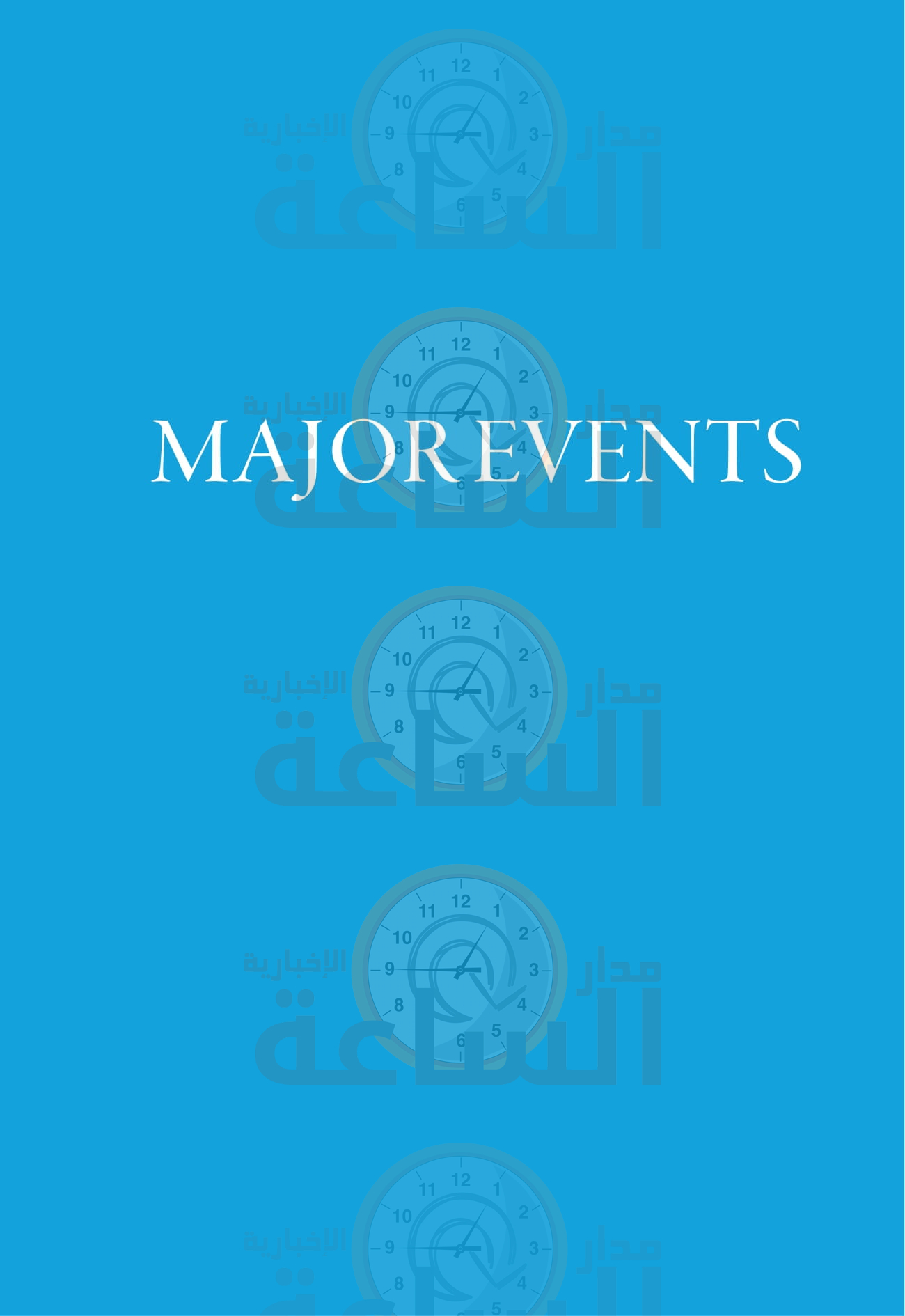 Madar Al-Saa Images 0.7602393743998255