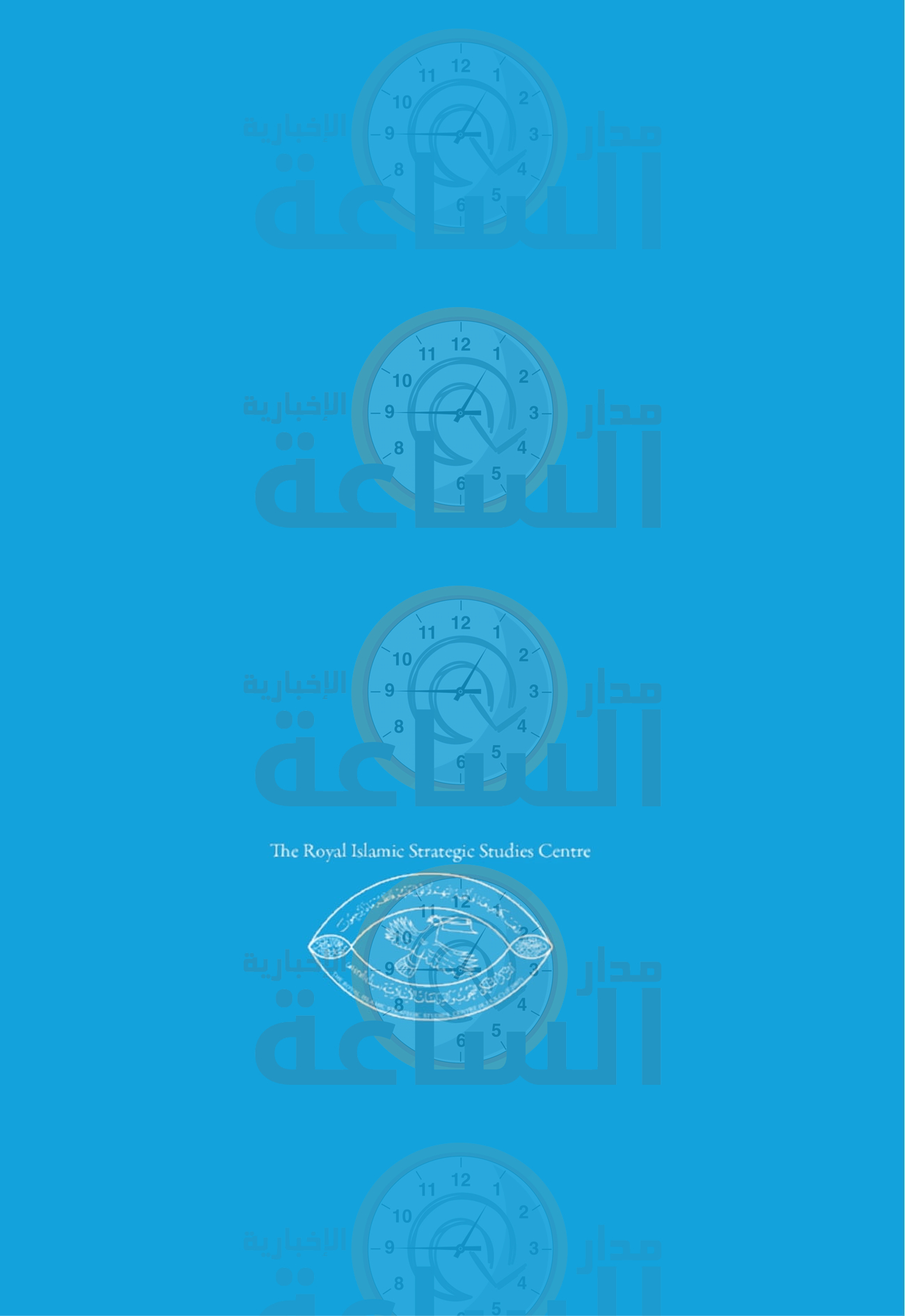 Madar Al-Saa Images 0.08062949674907527