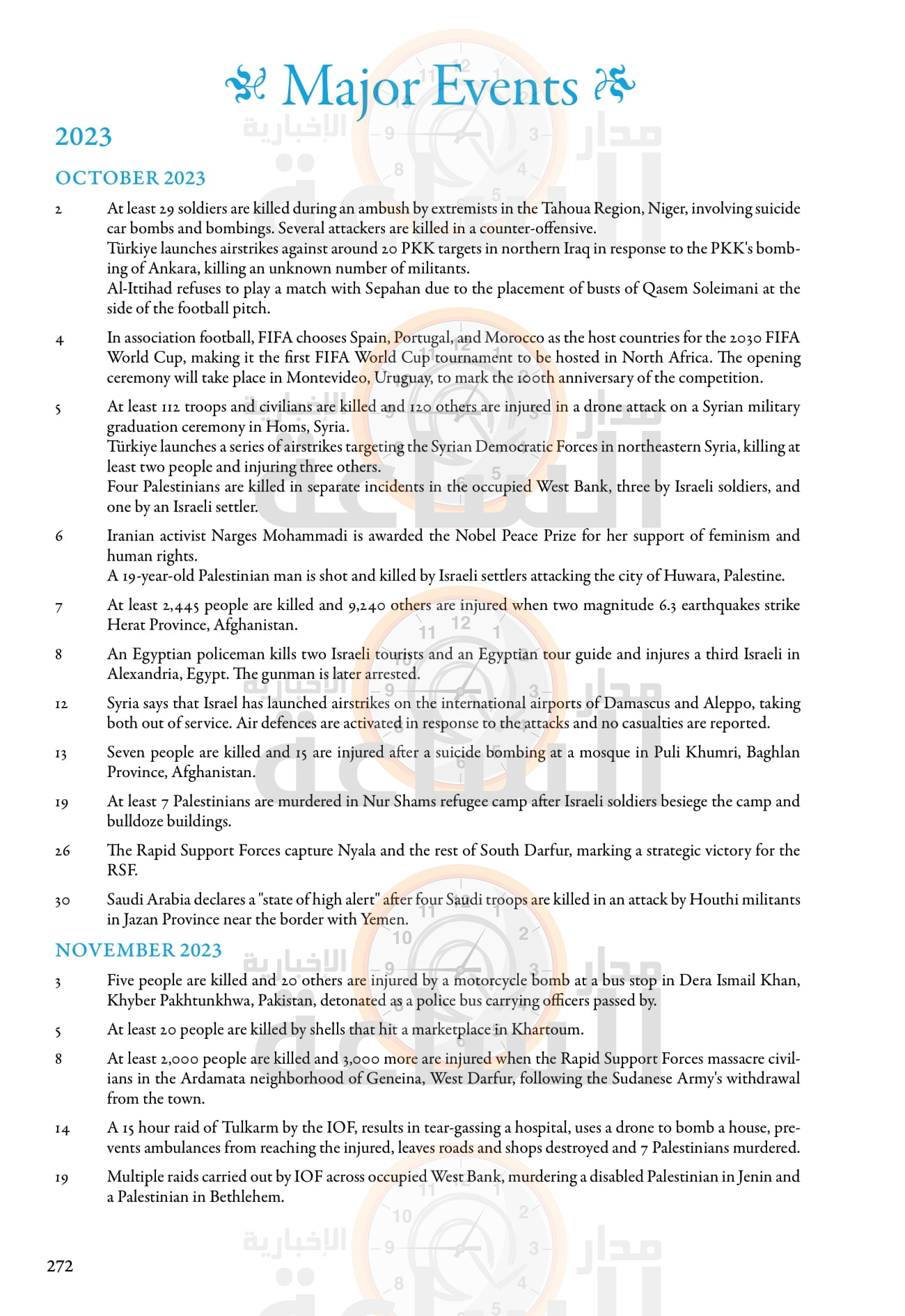 Madar Al-Saa Images 0.20417947383425972