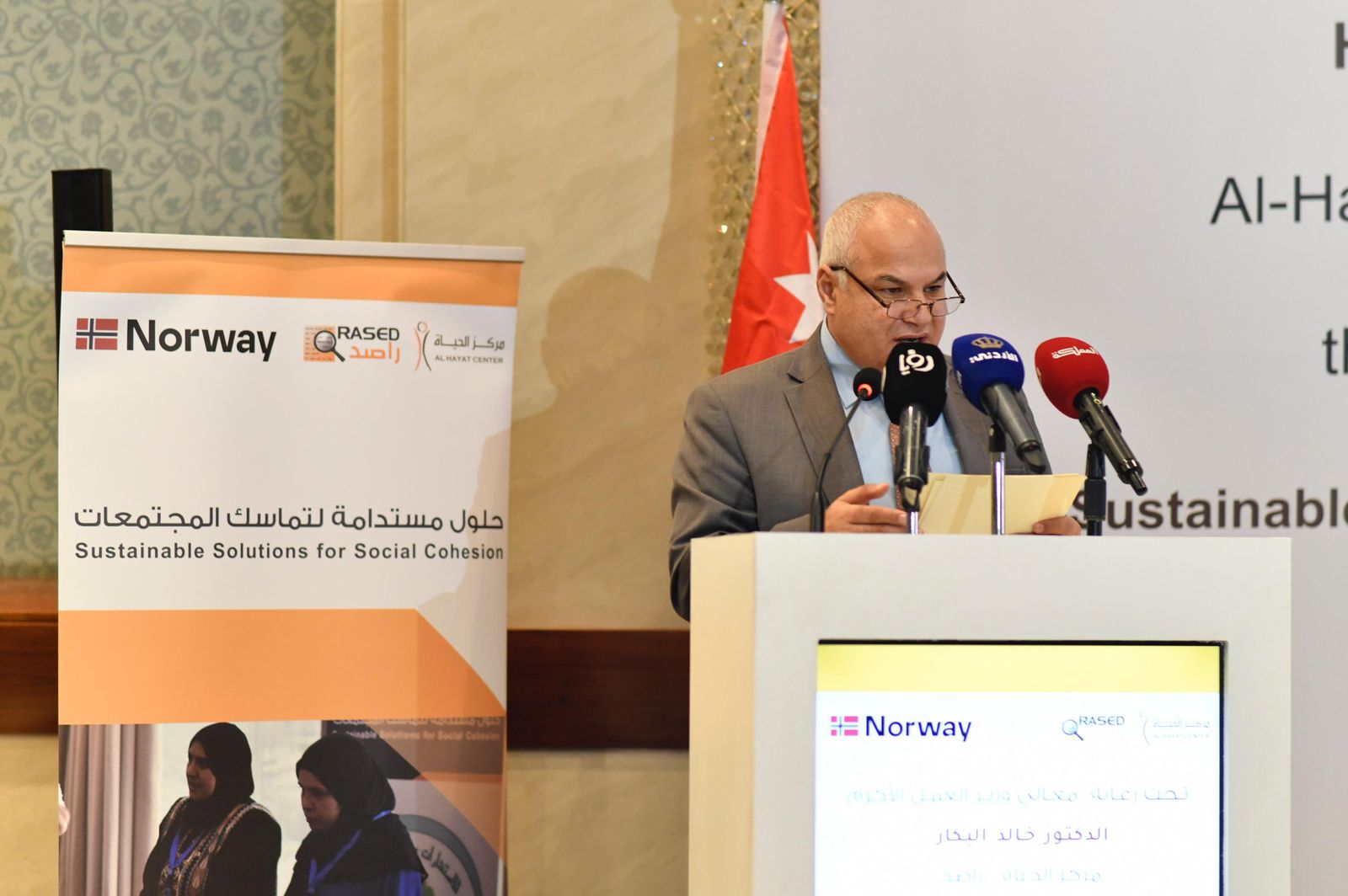 Madar Al-Saa Images 0.560769848482364