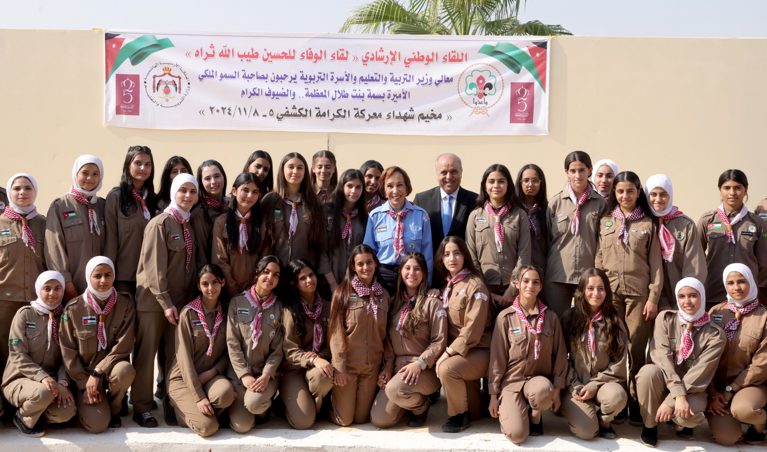 Madar Al-Saa Images 0.7109334495720037