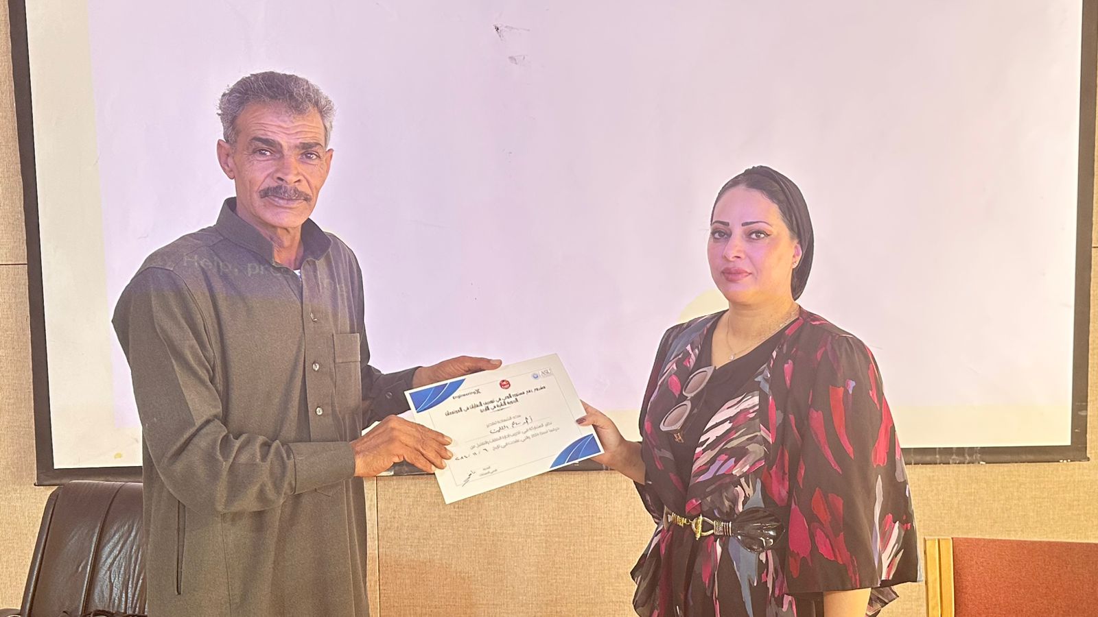 Madar Al-Saa Images 0.3338484794922294