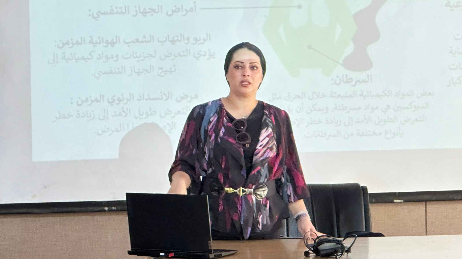 Madar Al-Saa Images 0.21400589812232407