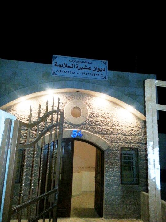 Madar Al-Saa Images 0.6815359569055455