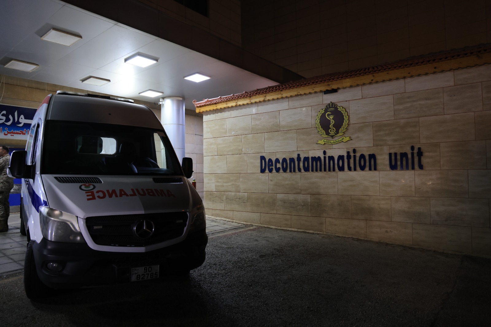 Madar Al-Saa Images 0.6480610363611077