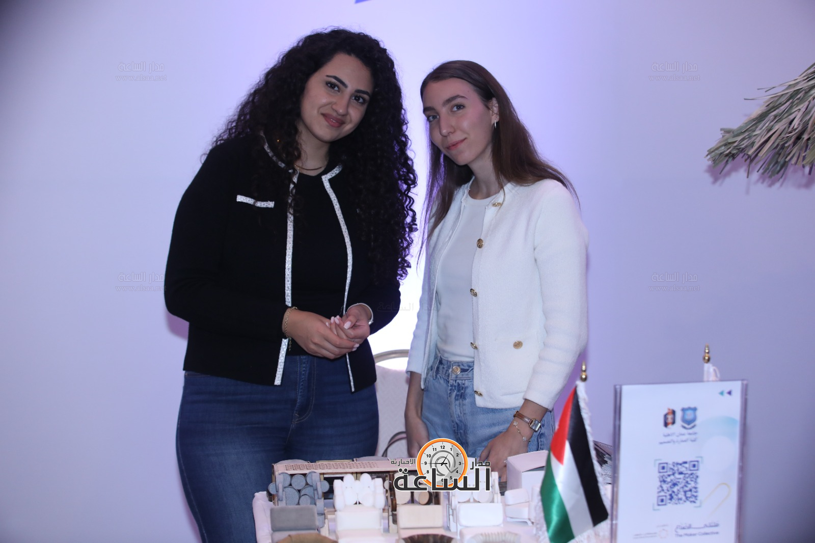 Madar Al-Saa Images 0.9568706469536779