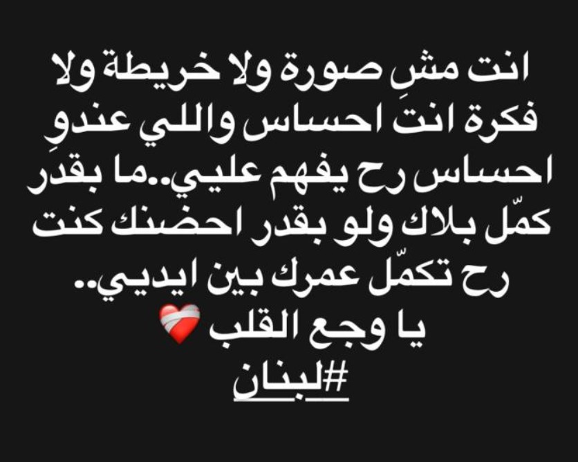 Madar Al-Saa Images 0.21017680793424276