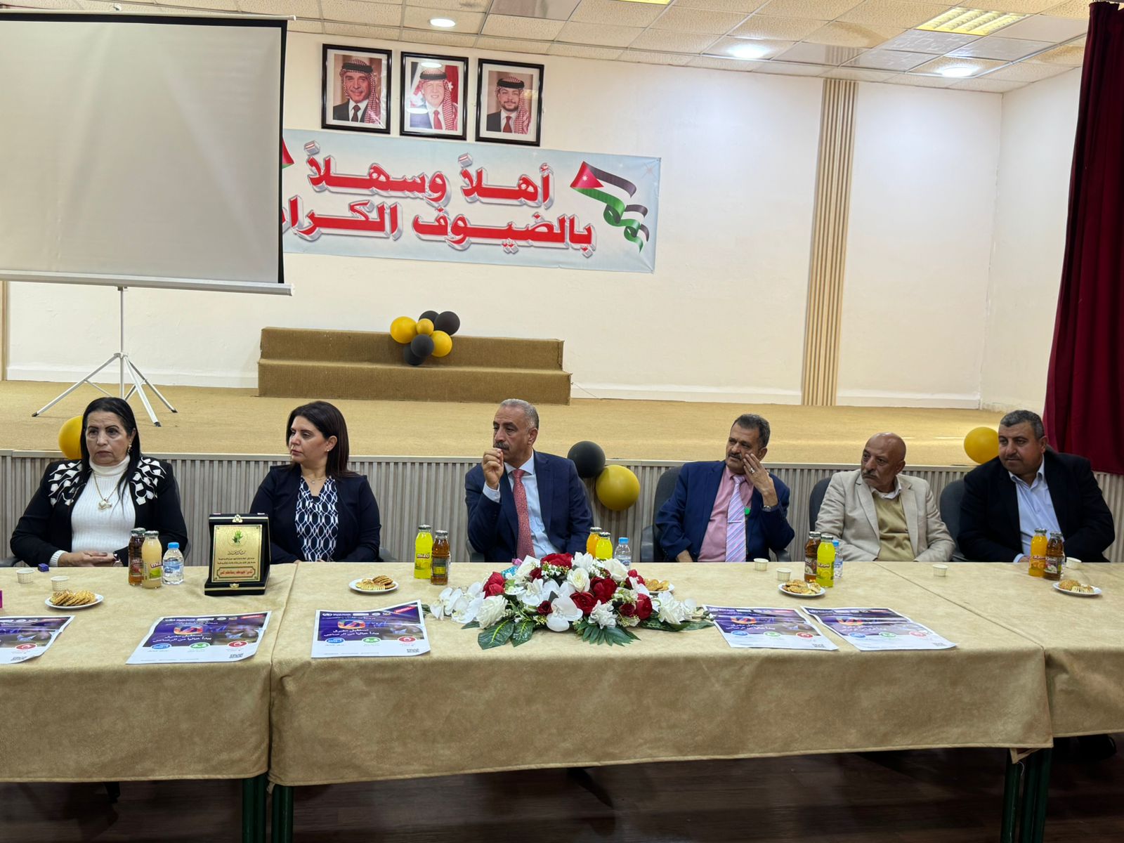 Madar Al-Saa Images 0.5396381133512294