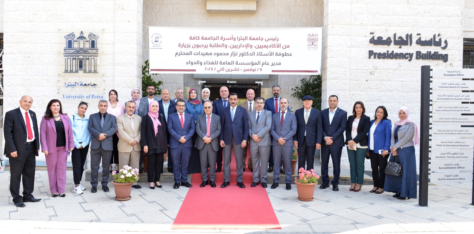 Madar Al-Saa Images 0.30036503463290254