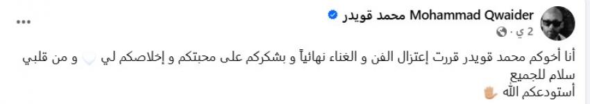 Madar Al-Saa Images 0.8217496748078248