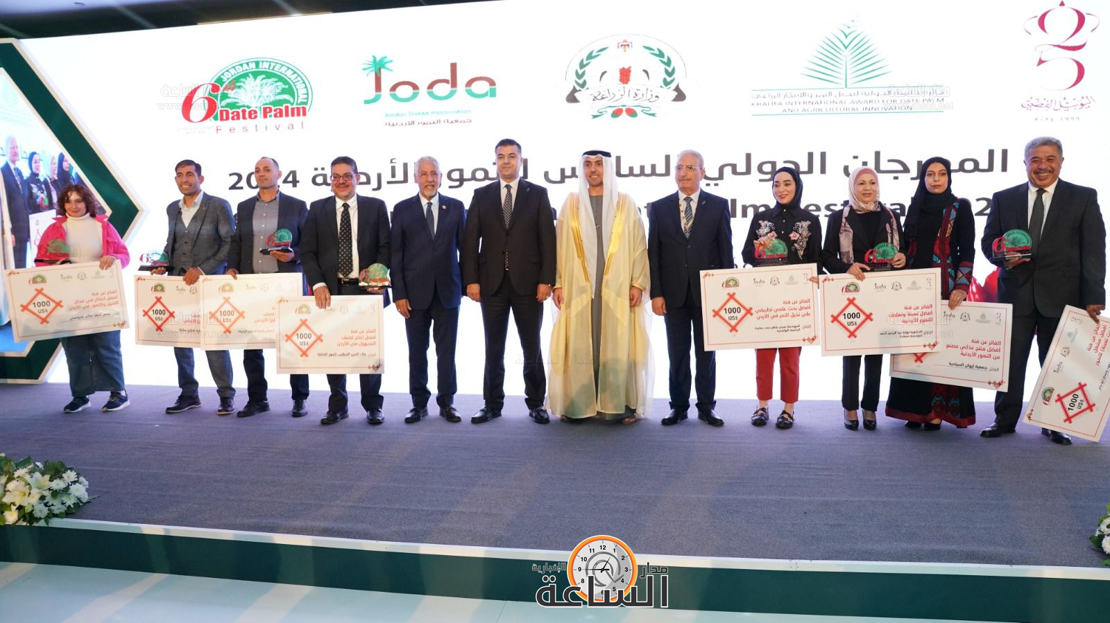 Madar Al-Saa Images 0.2529441170255673