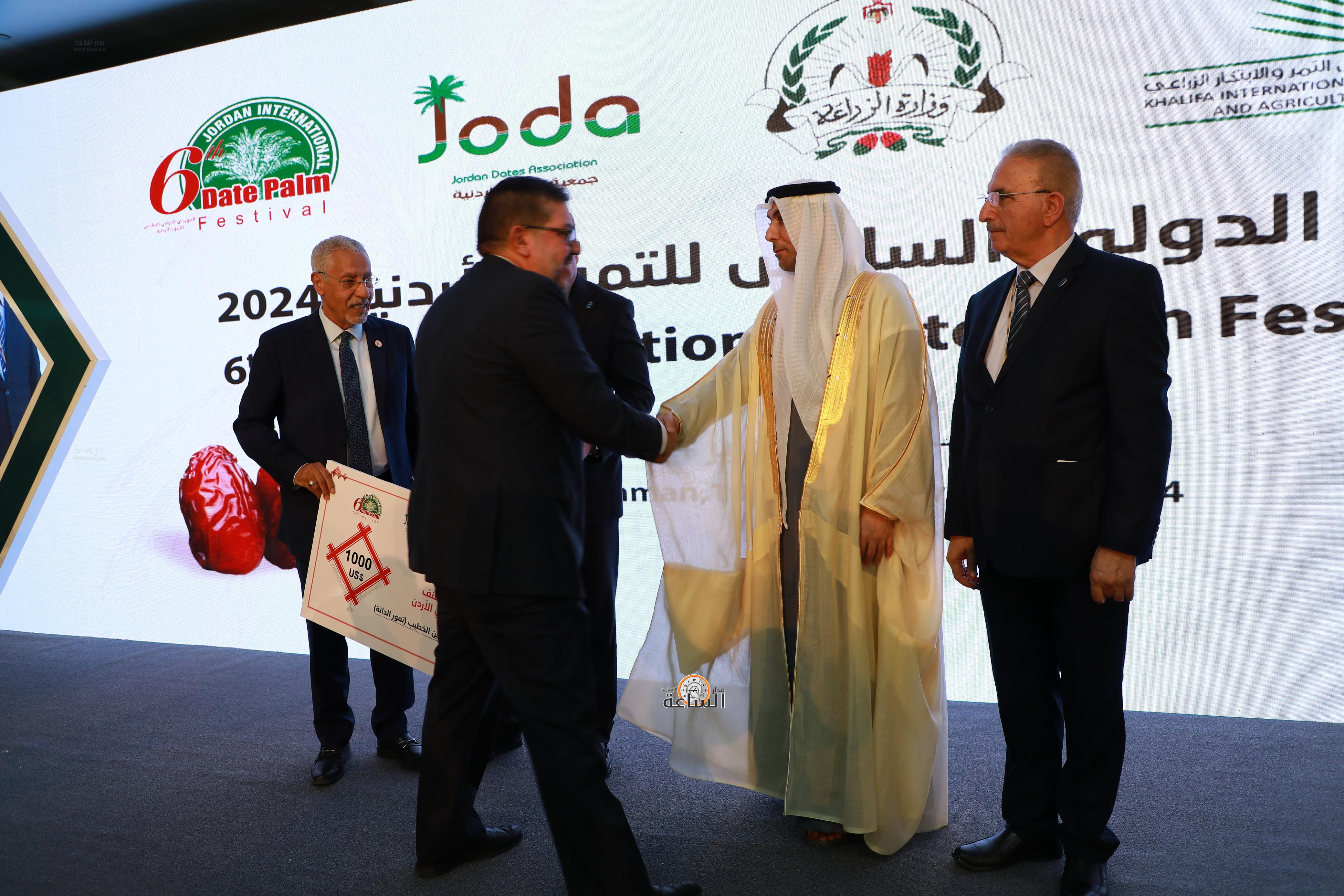 Madar Al-Saa Images 0.4561995971686508