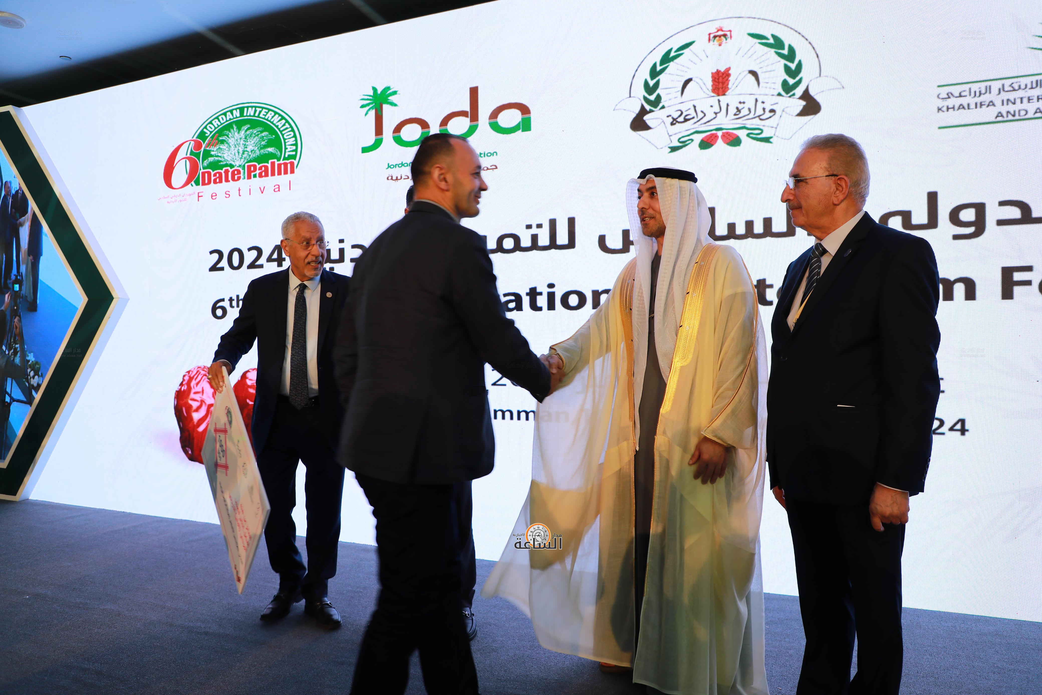 Madar Al-Saa Images 0.9562045042203144