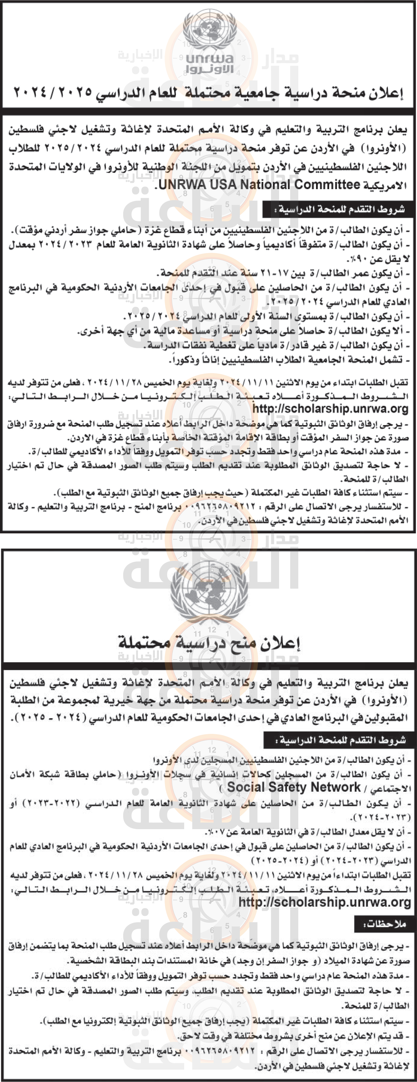 Madar Al-Saa Images 0.18885294129372587