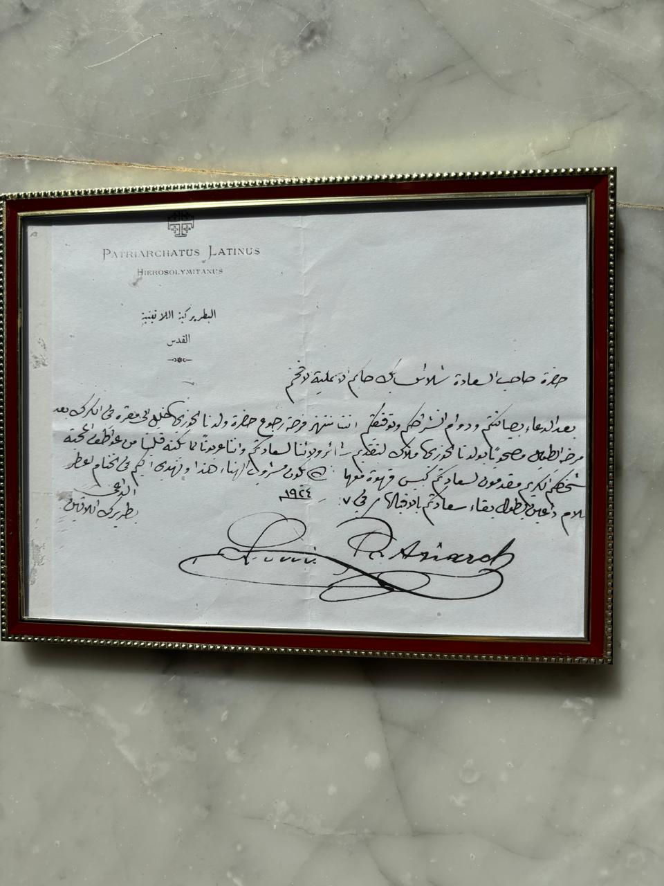 Madar Al-Saa Images 0.5841122216718946