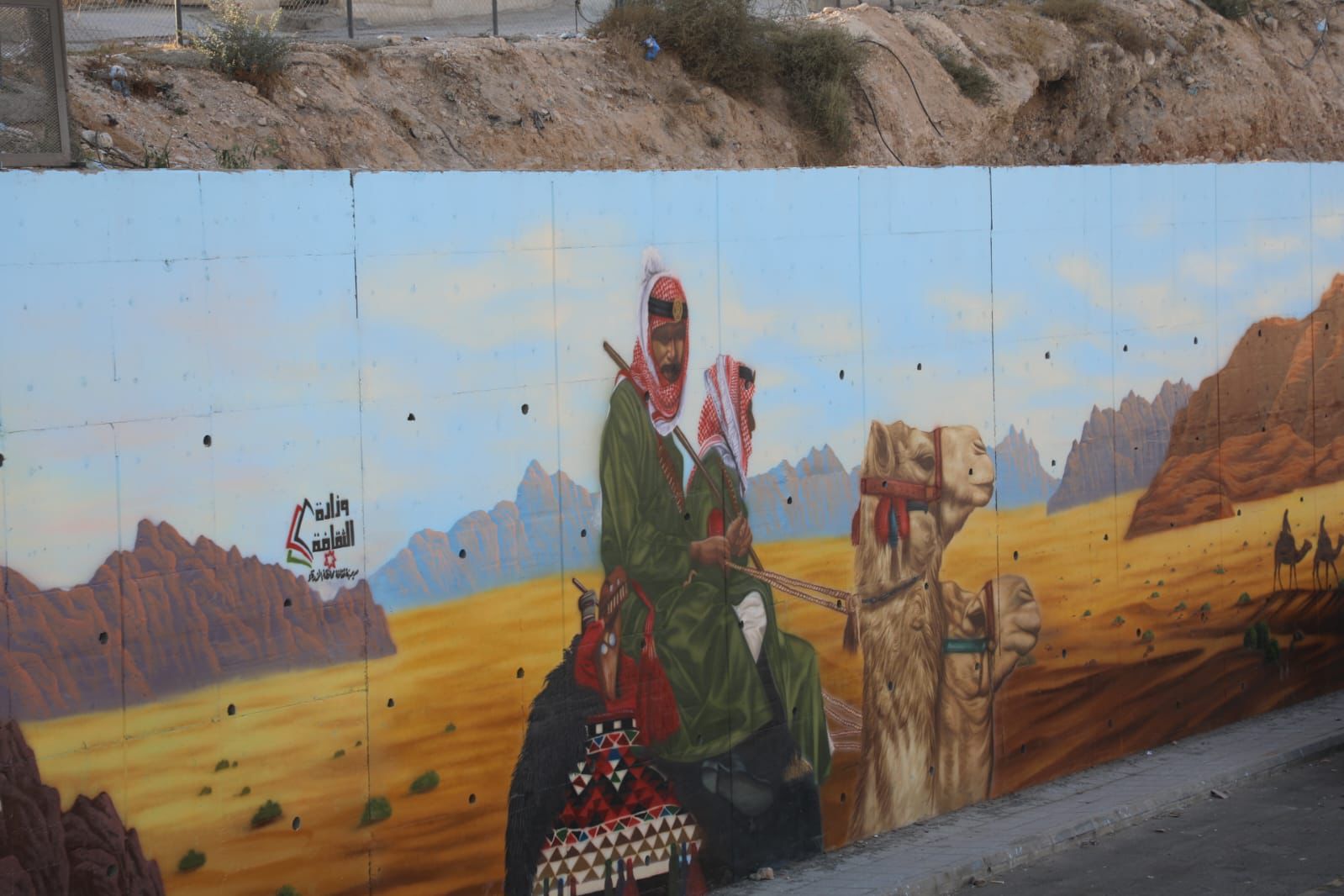 Madar Al-Saa Images 0.29721235142006663