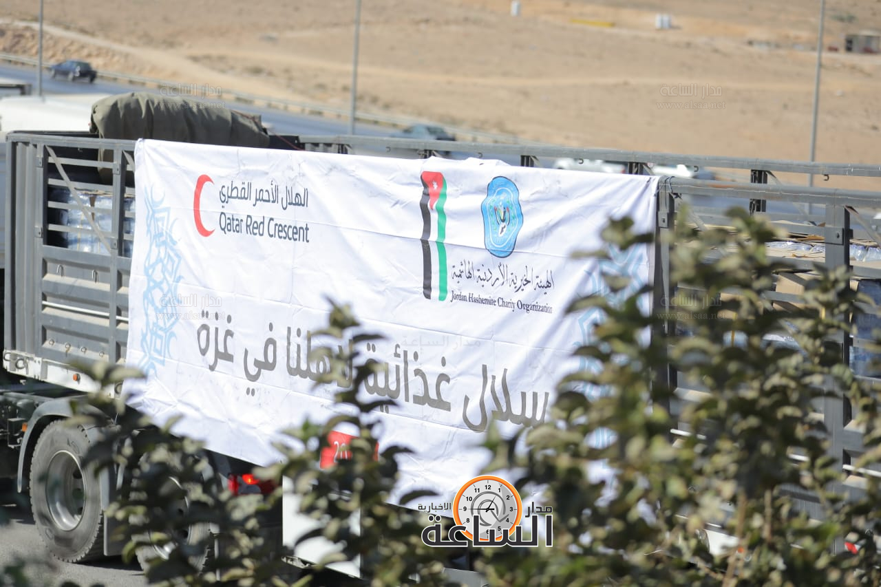 Madar Al-Saa Images 0.6236144135722117