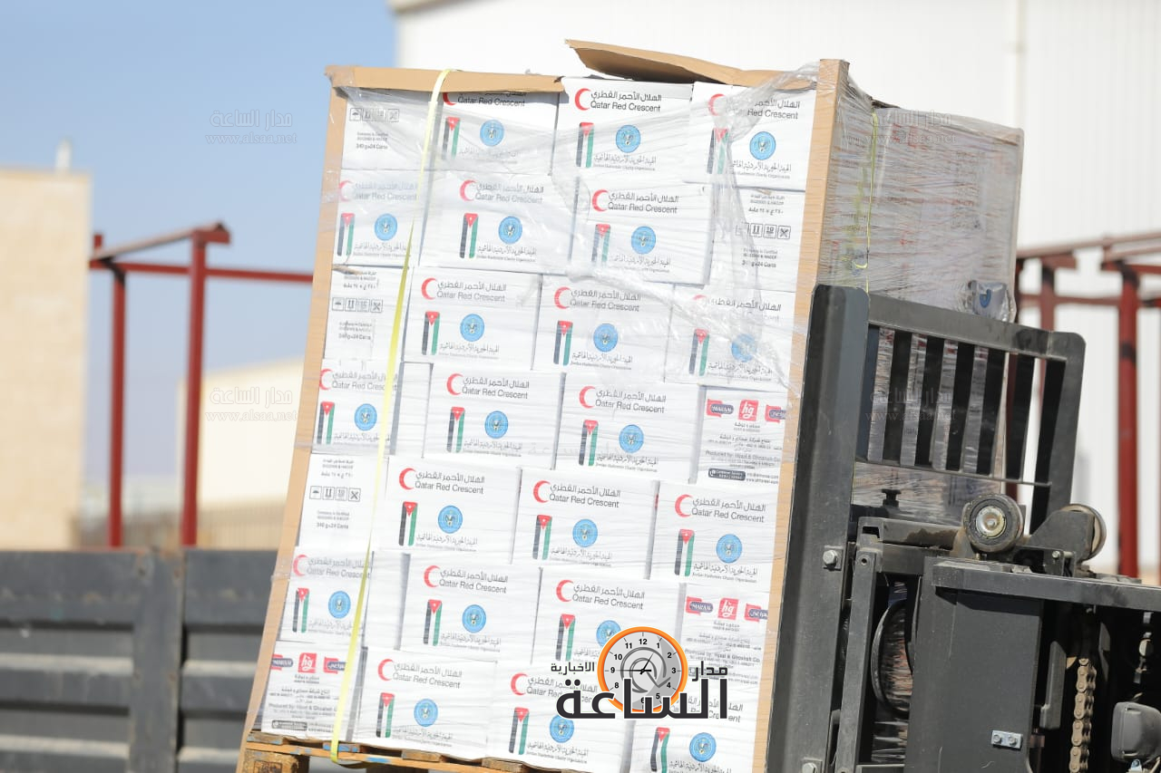 Madar Al-Saa Images 0.6373527407417929