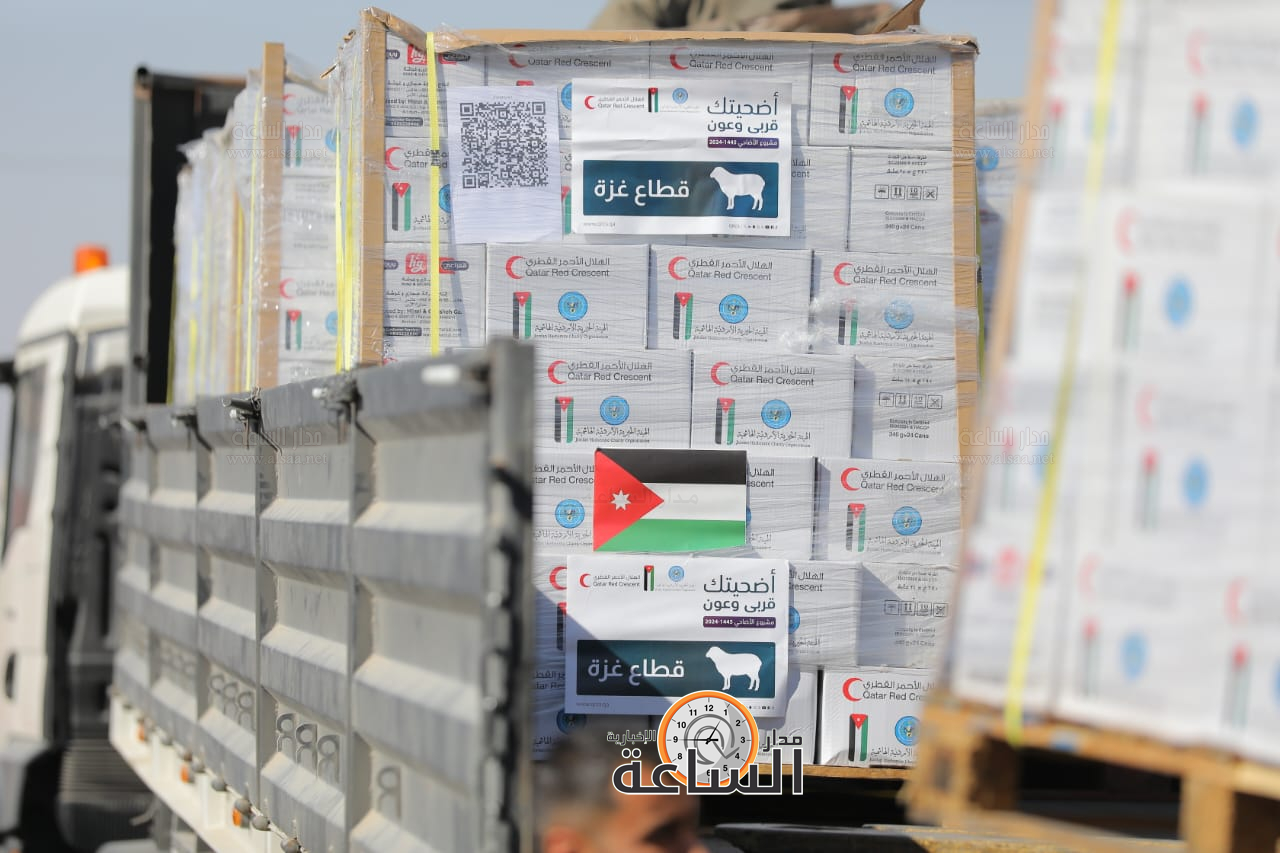 Madar Al-Saa Images 0.7785038244026397