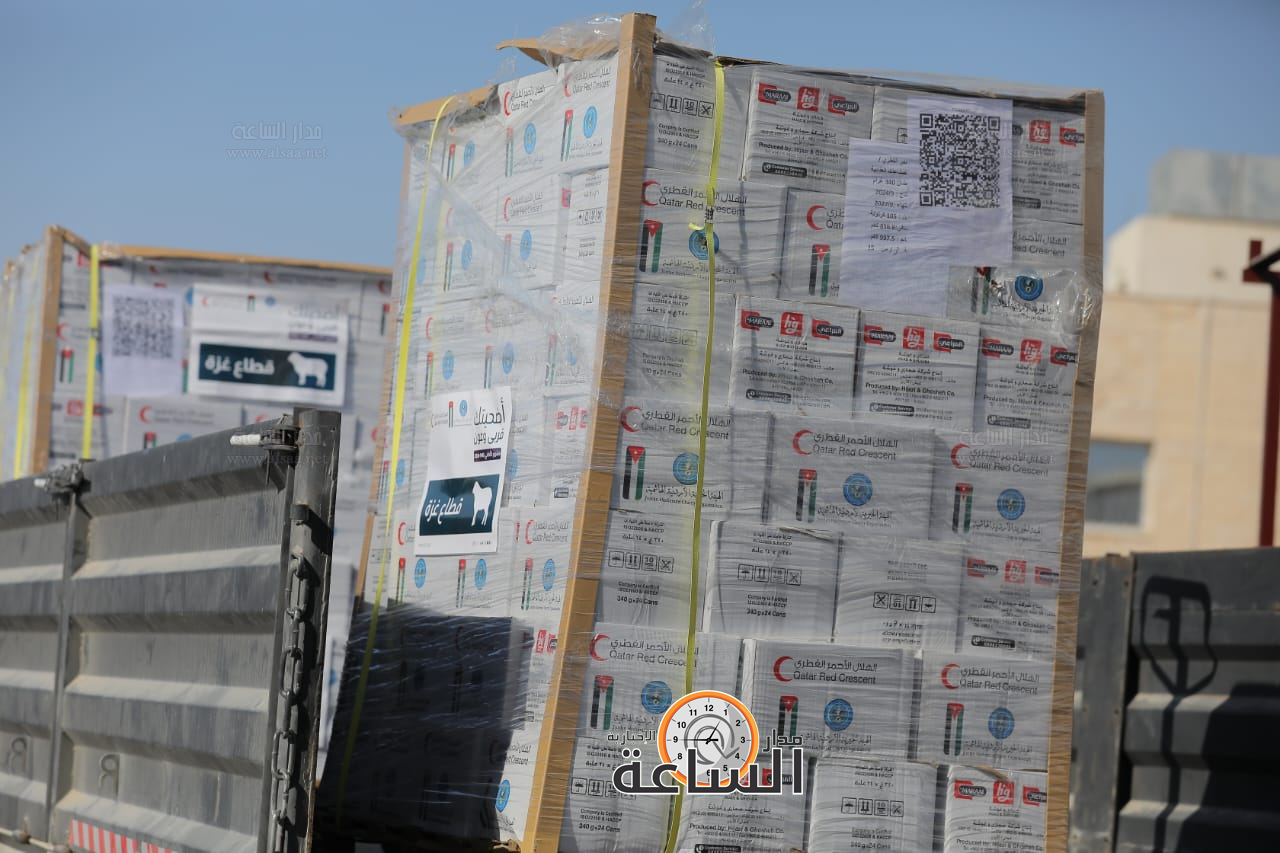 Madar Al-Saa Images 0.20777271374722495