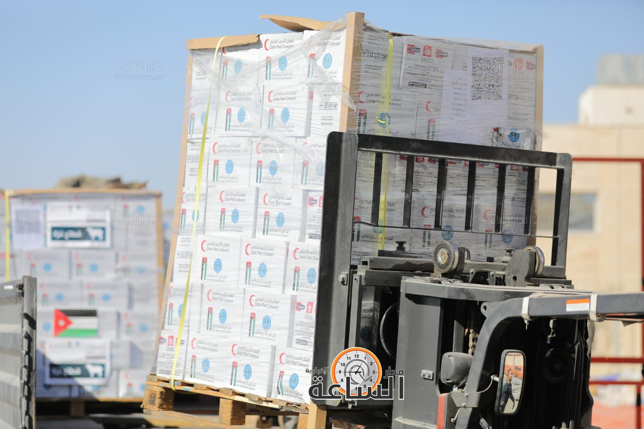 Madar Al-Saa Images 0.15004620121779566