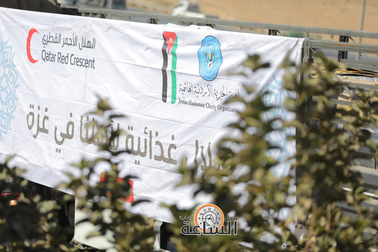 Madar Al-Saa Images 0.19612433491507097