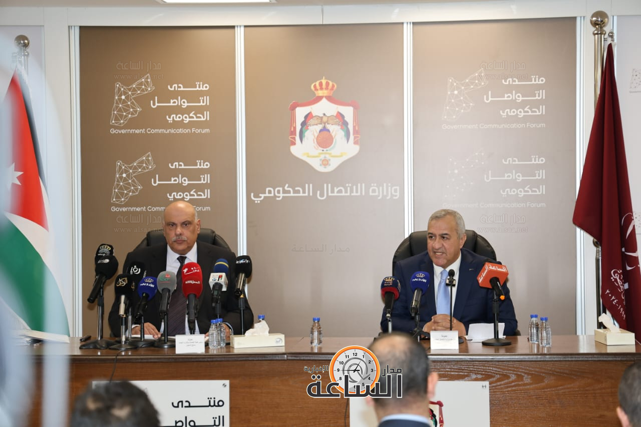 Madar Al-Saa Images 0.984193881360347