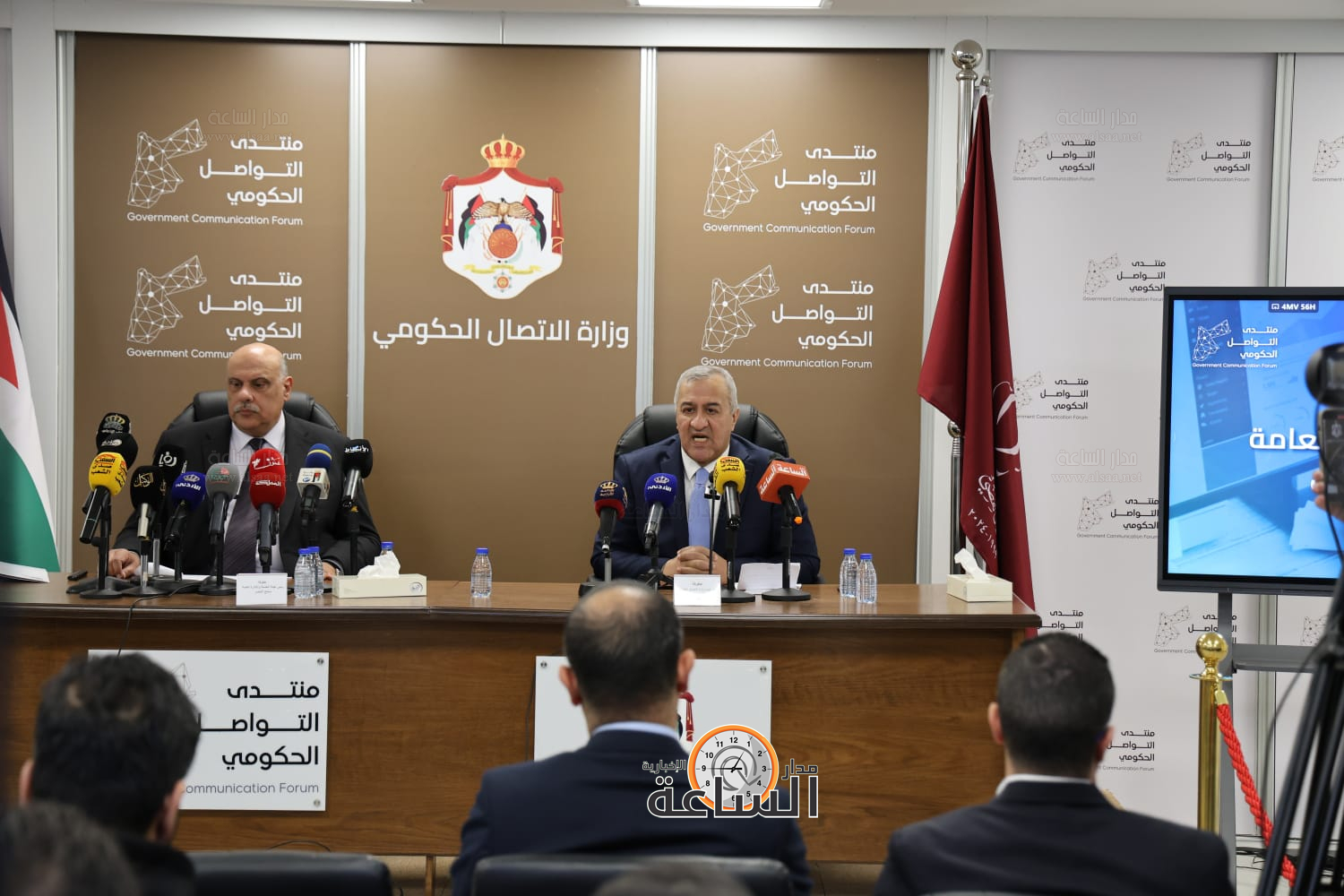 Madar Al-Saa Images 0.013275480759777913