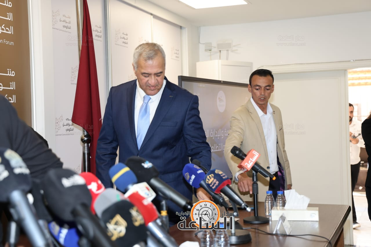 Madar Al-Saa Images 0.6472637942838564