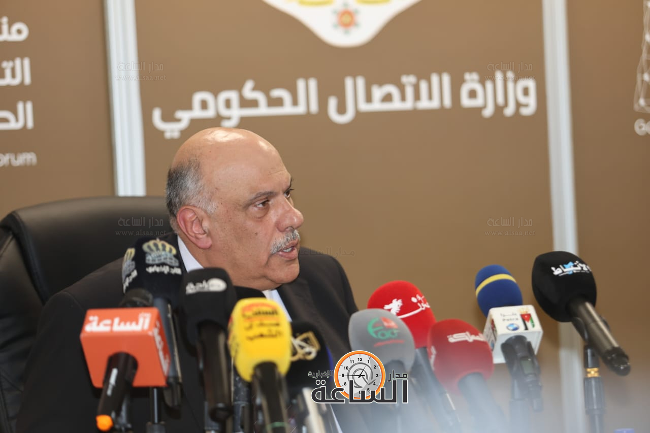 Madar Al-Saa Images 0.8378825998983985