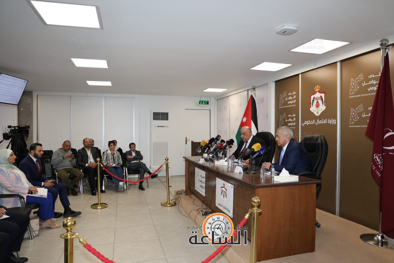 Madar Al-Saa Images 0.18107429358916693