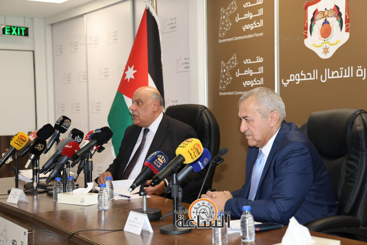 Madar Al-Saa Images 0.8387756858473481