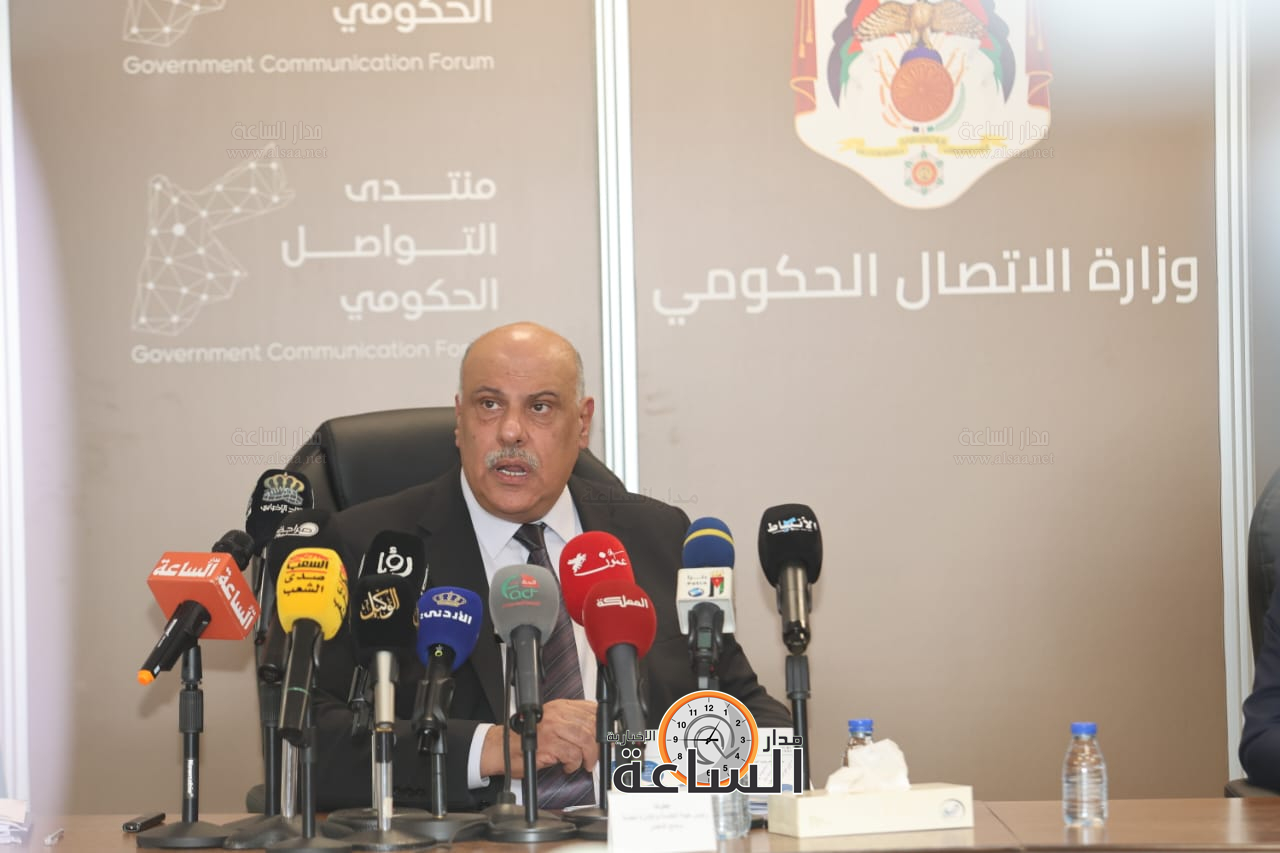 Madar Al-Saa Images 0.8071019038050886