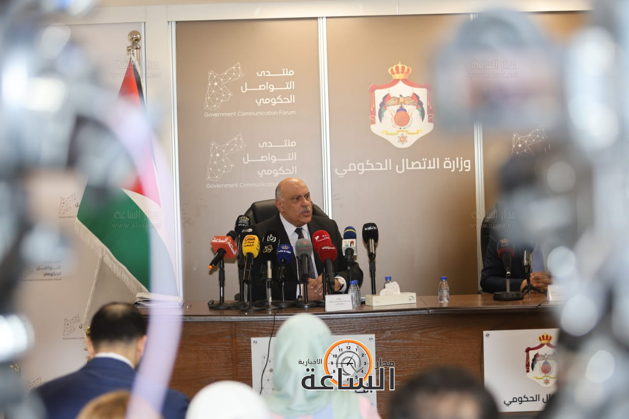 Madar Al-Saa Images 0.4982191345492424