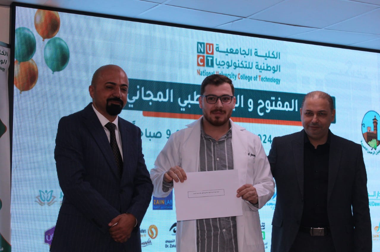 Madar Al-Saa Images 0.1570408526198741