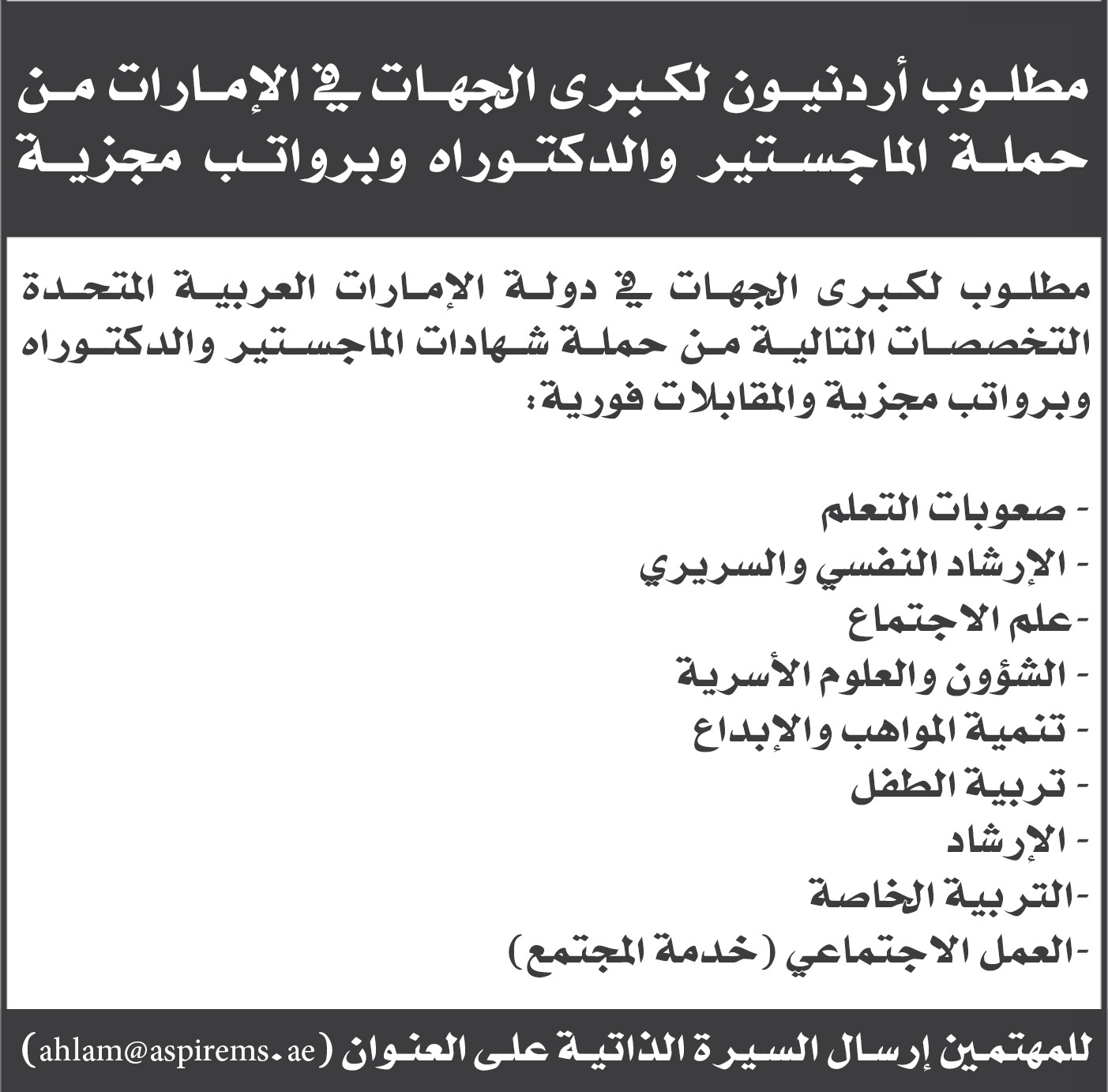 Madar Al-Saa Images 0.10776606718954262