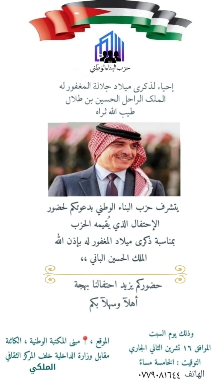 Madar Al-Saa Images 0.8630675348259935