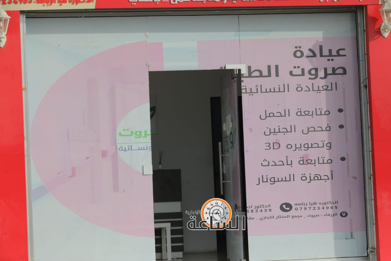 Madar Al-Saa Images 0.3411940973004839