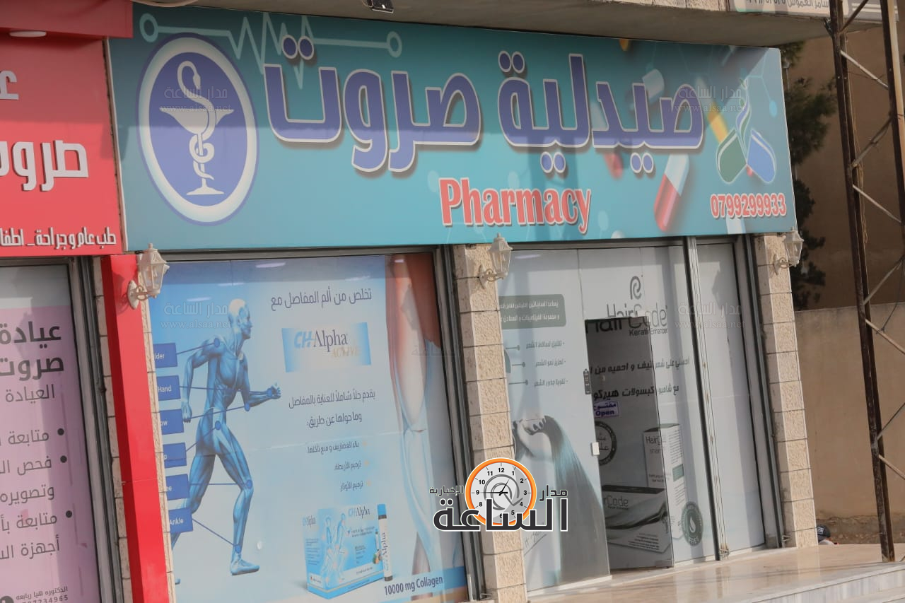 Madar Al-Saa Images 0.8240829794741222