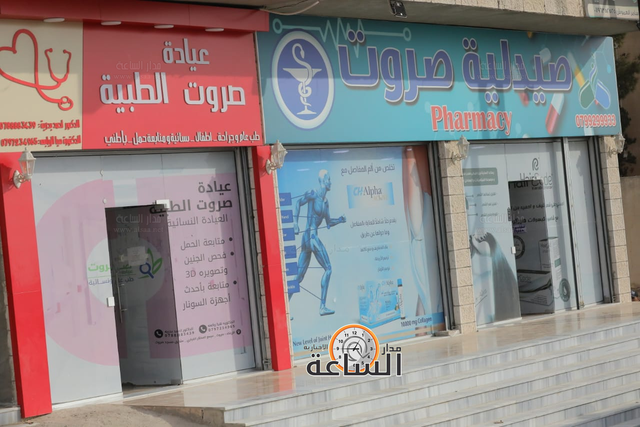 Madar Al-Saa Images 0.23212448784455897